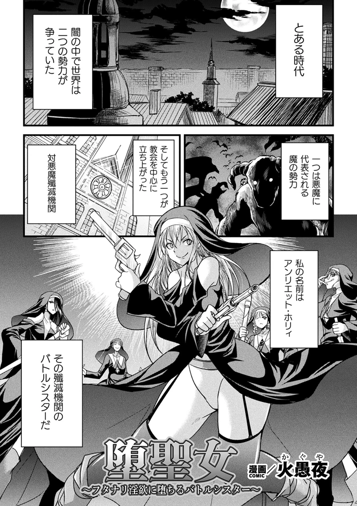 3ページ目