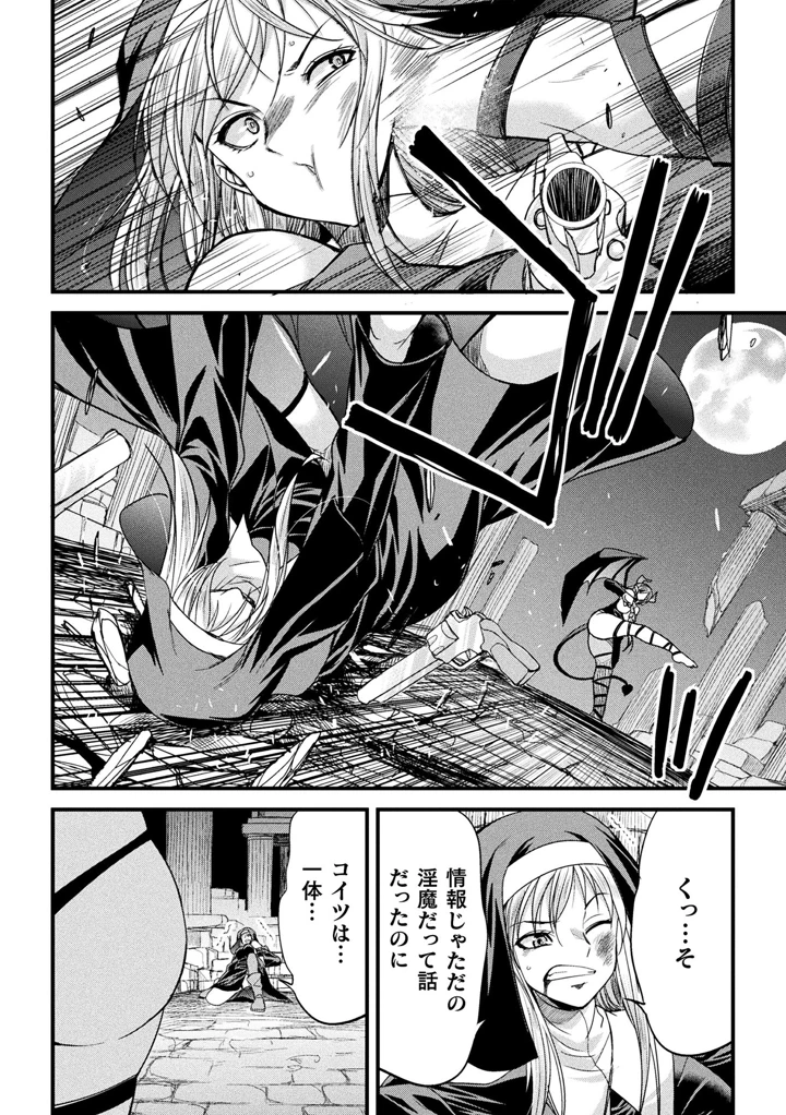 4ページ目
