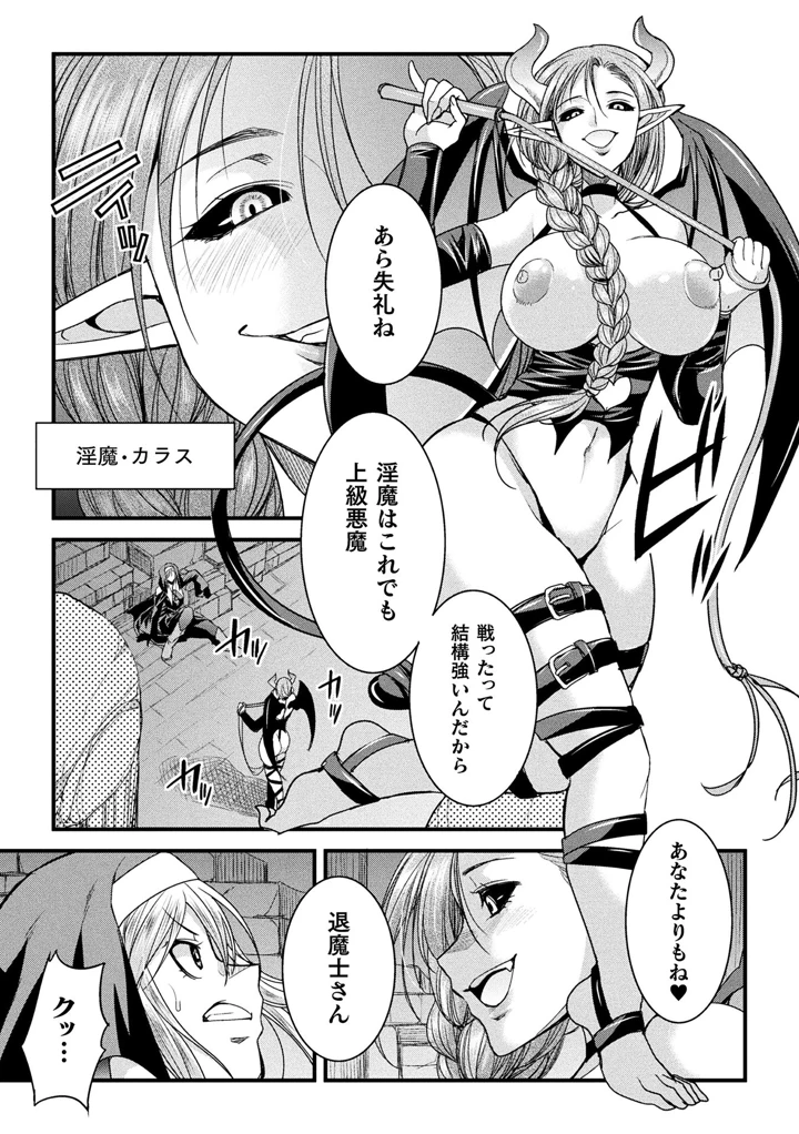 5ページ目