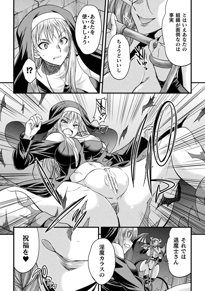 6ページ目