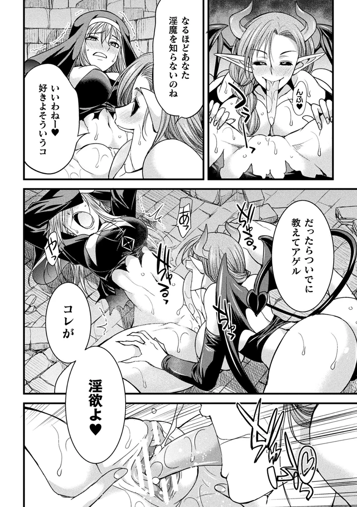 8ページ目