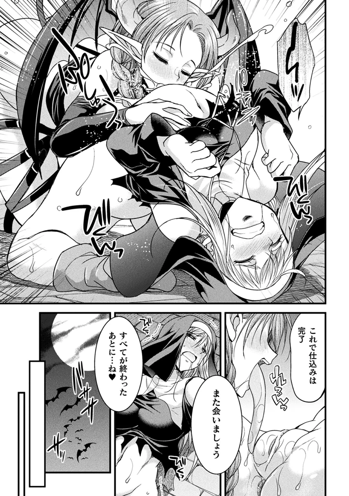 9ページ目