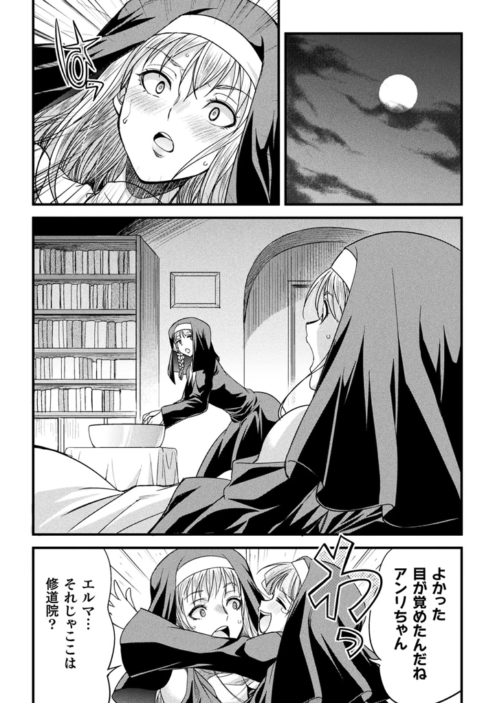 10ページ目
