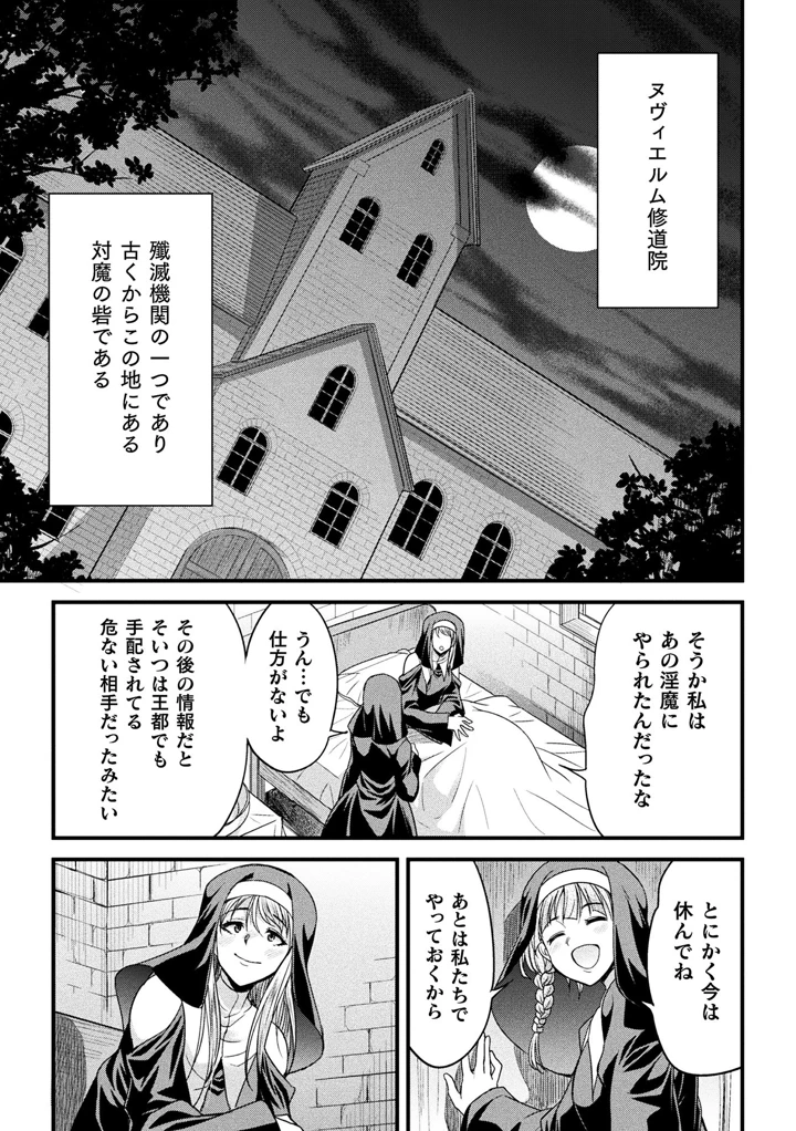 11ページ目
