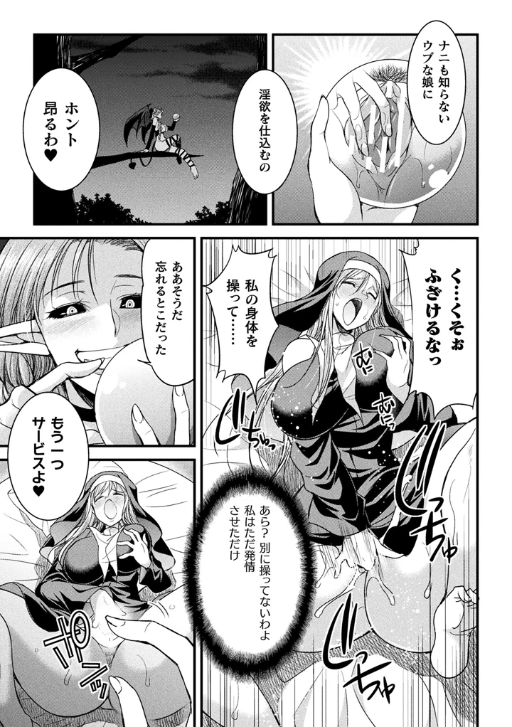 15ページ目