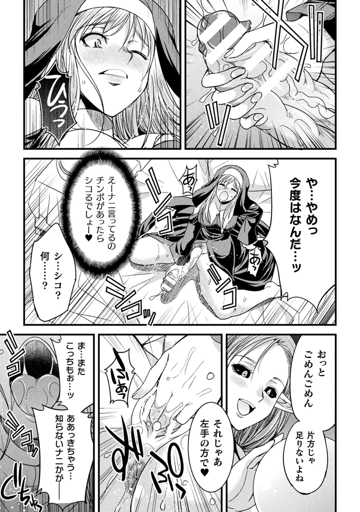 17ページ目