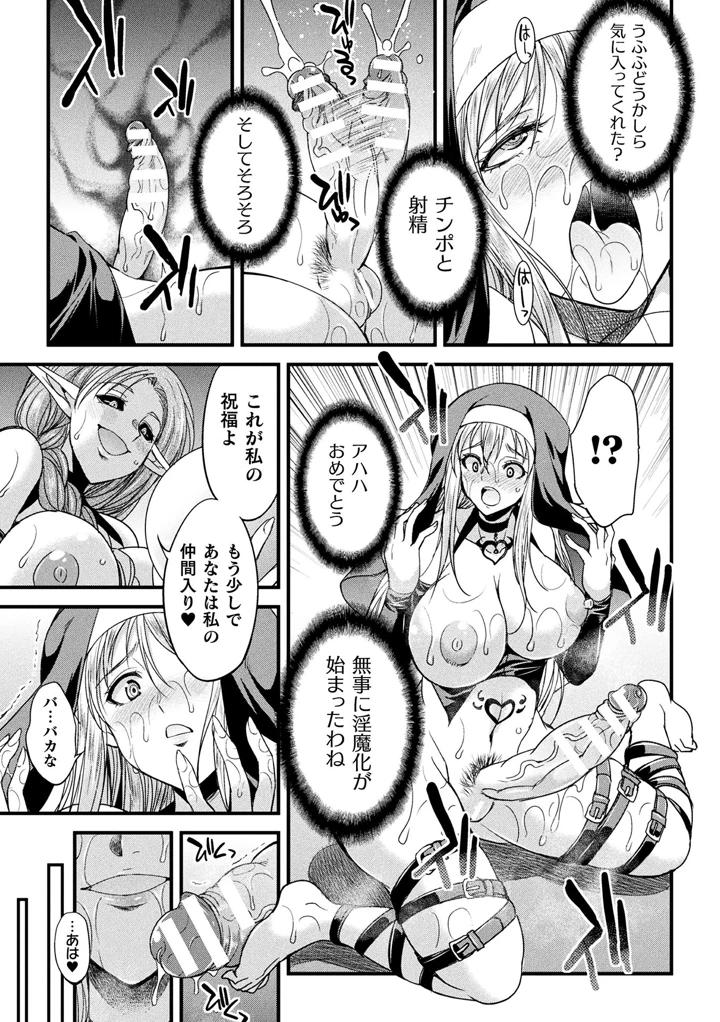 19ページ目