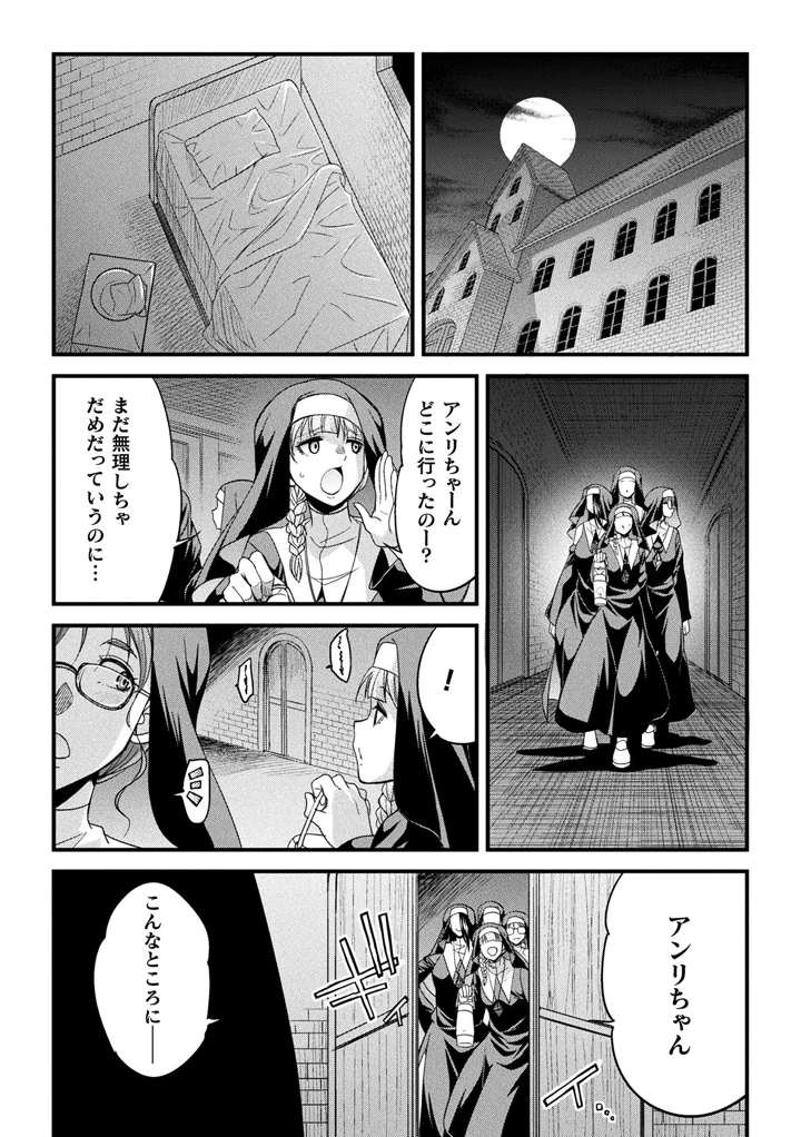 20ページ目