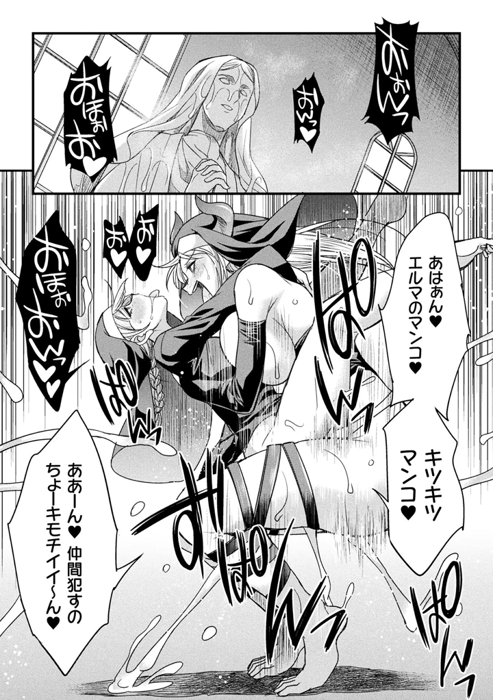 23ページ目