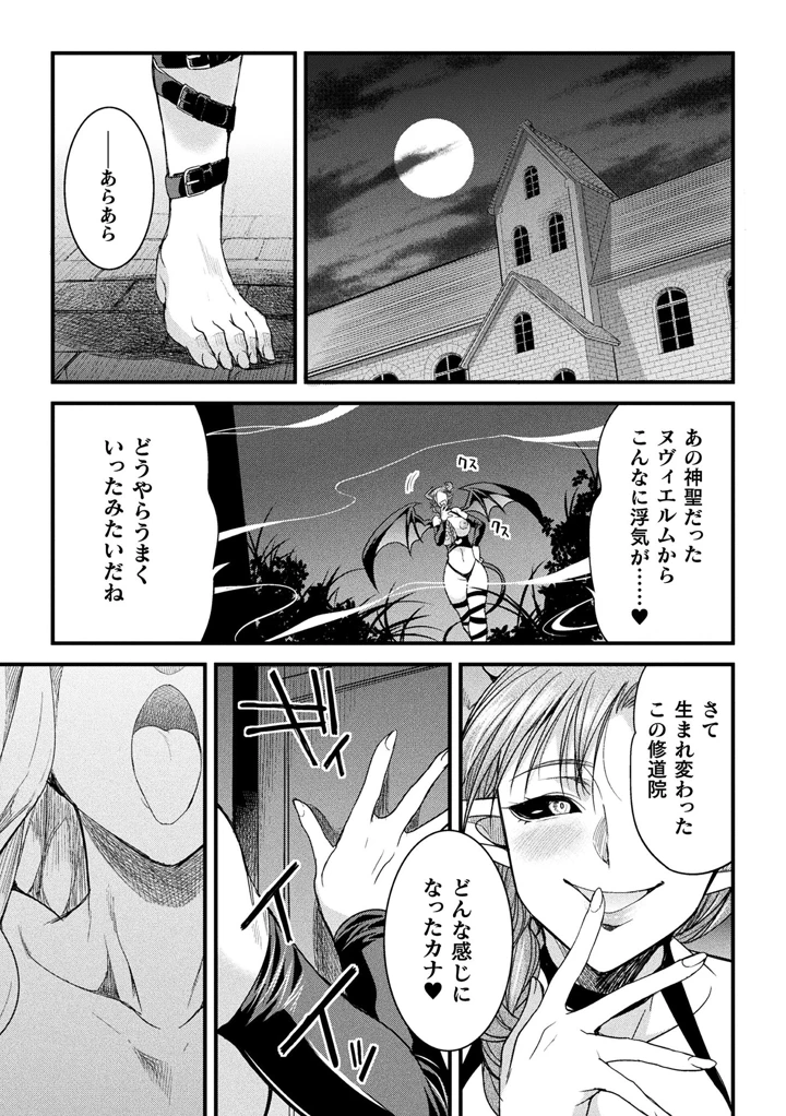 27ページ目