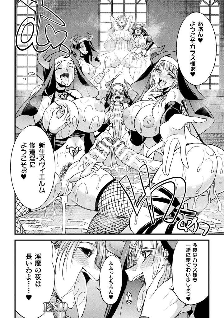 28ページ目
