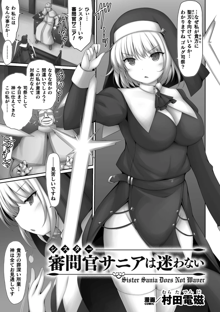 29ページ目
