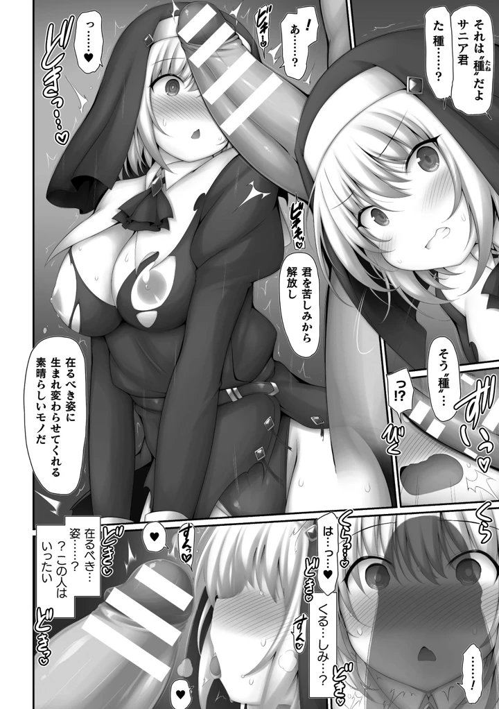 32ページ目