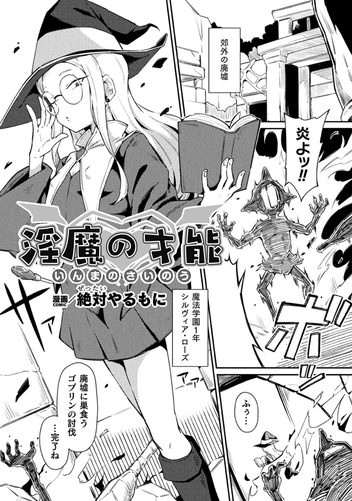 45ページ目