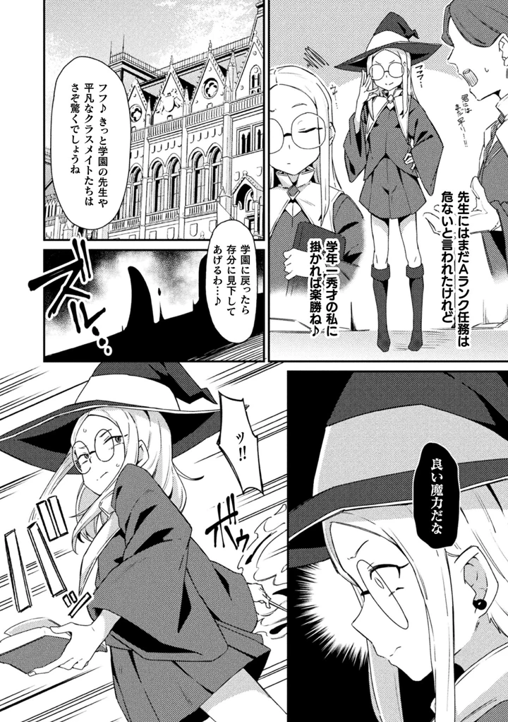 46ページ目