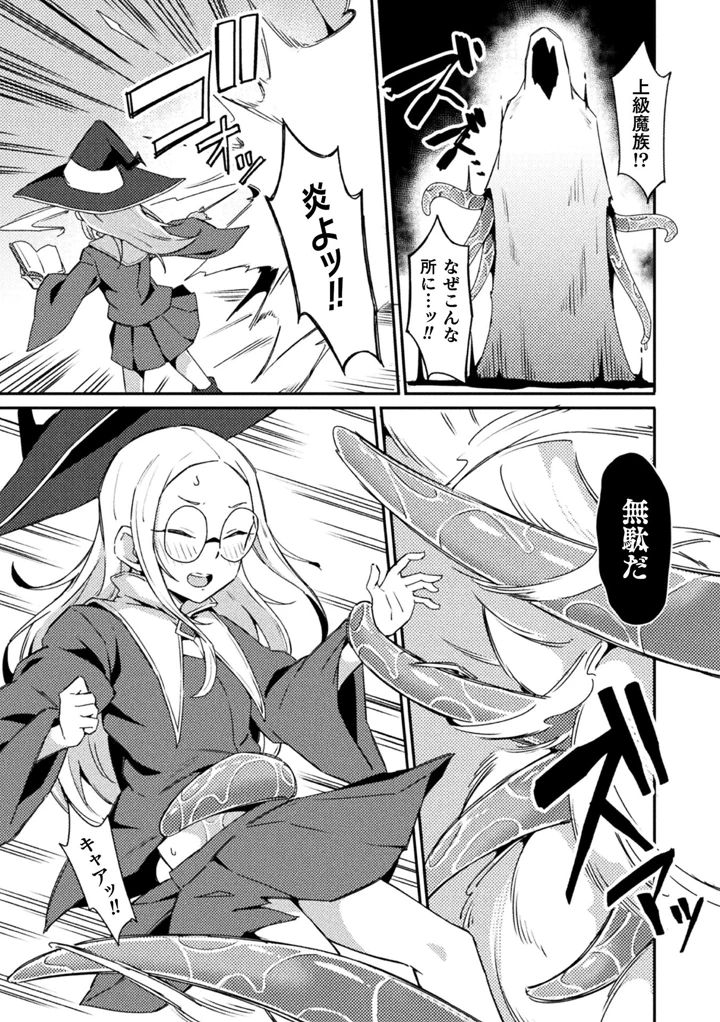 47ページ目