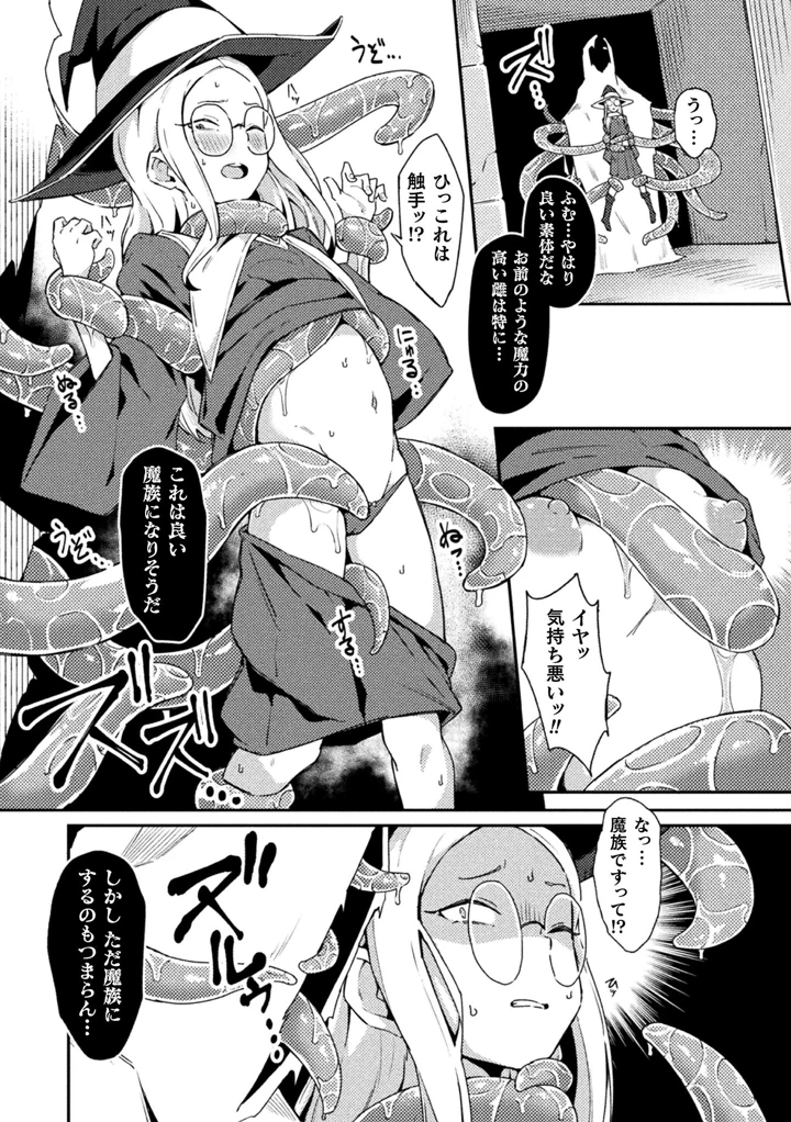 48ページ目