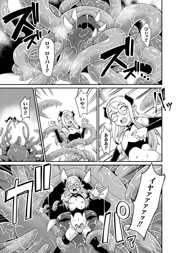59ページ目