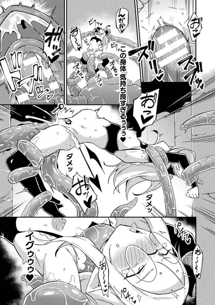 61ページ目