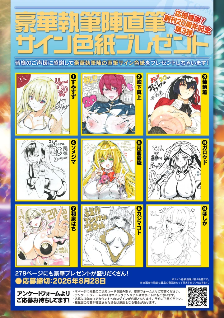 3ページ目