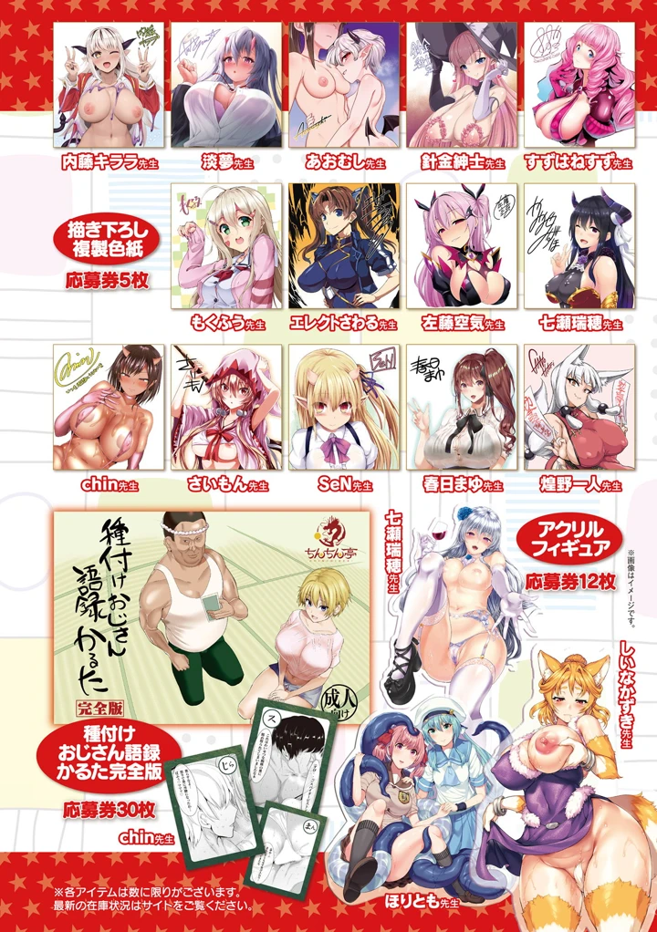 21ページ目