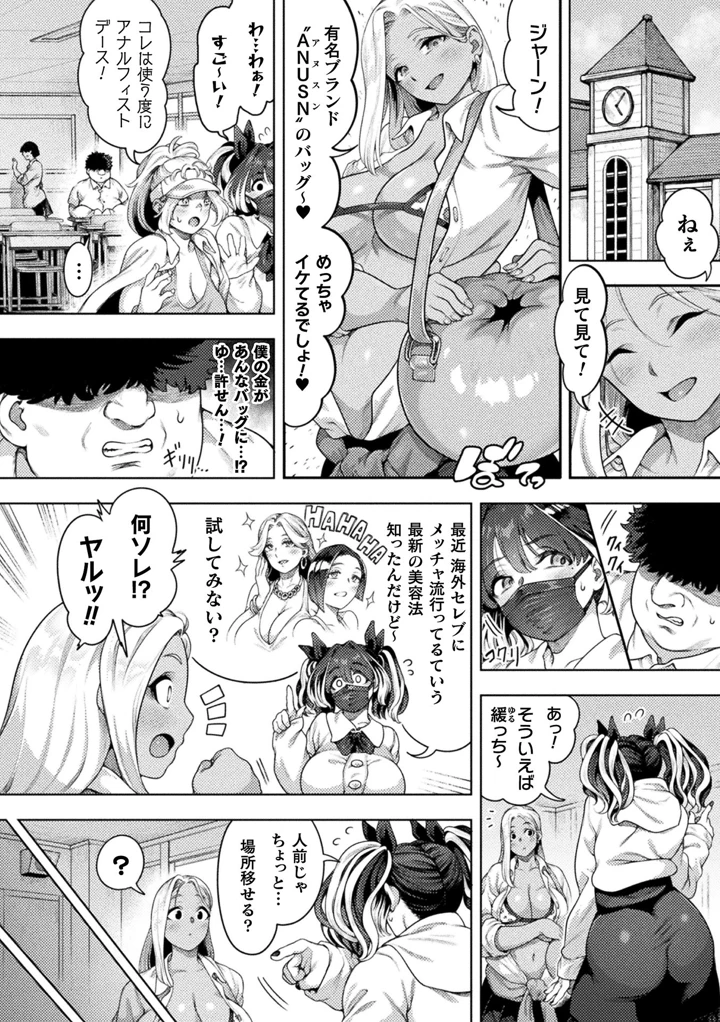 31ページ目