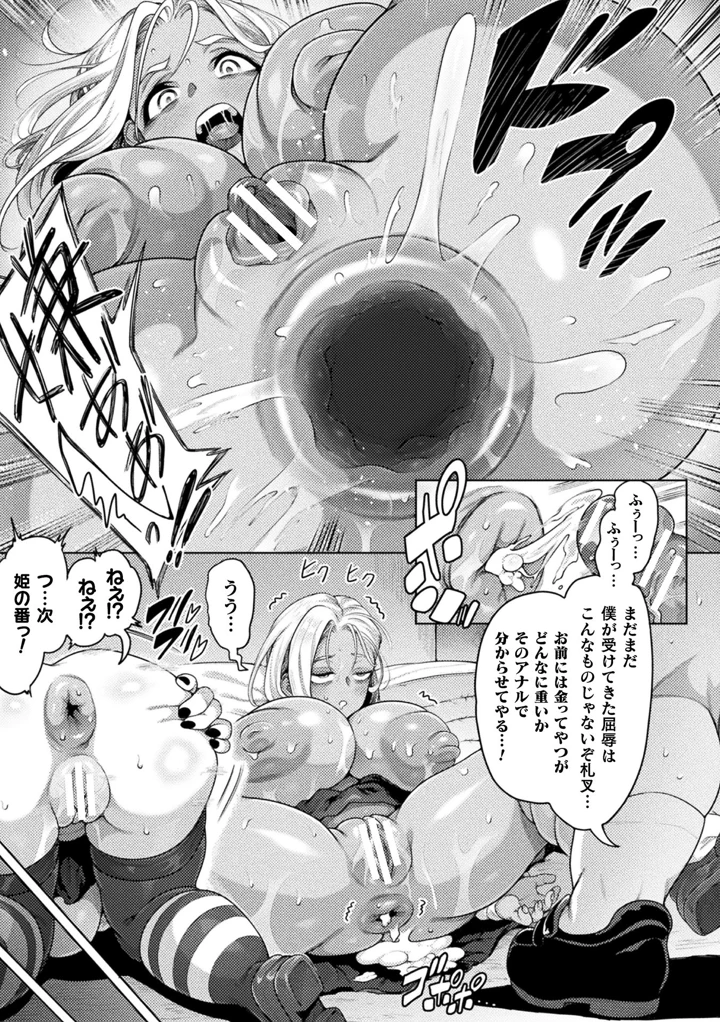 40ページ目