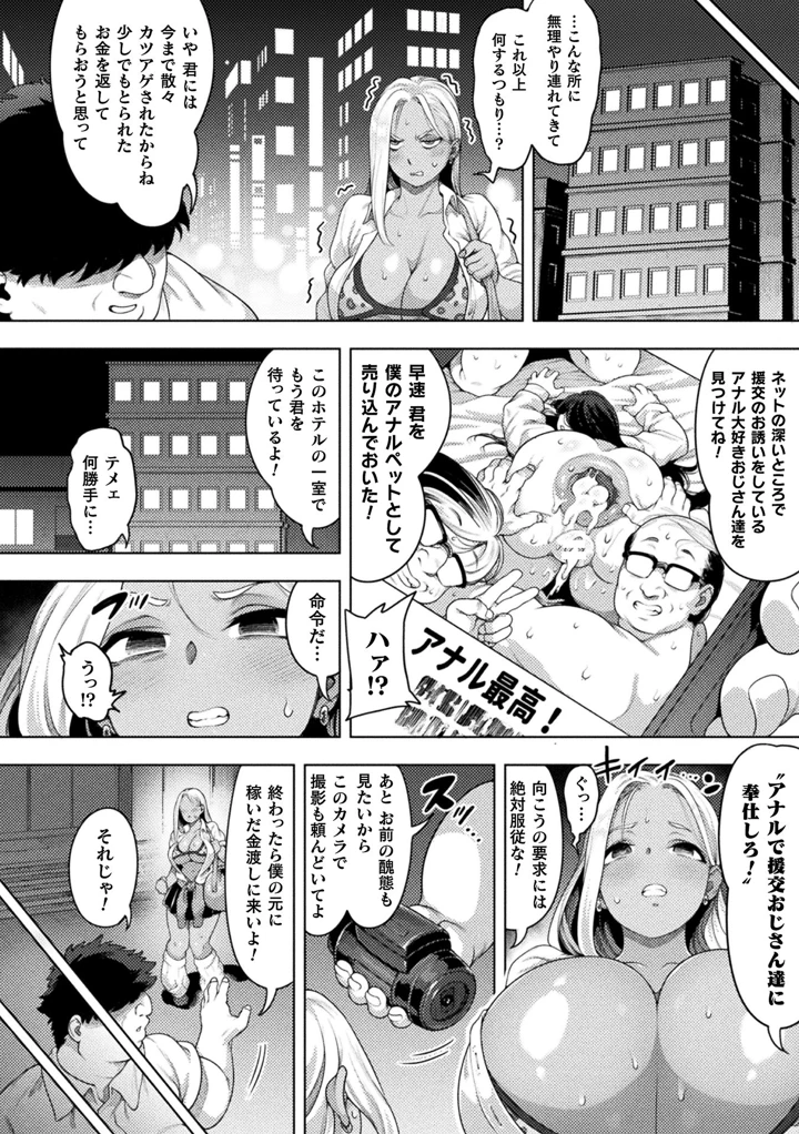 41ページ目
