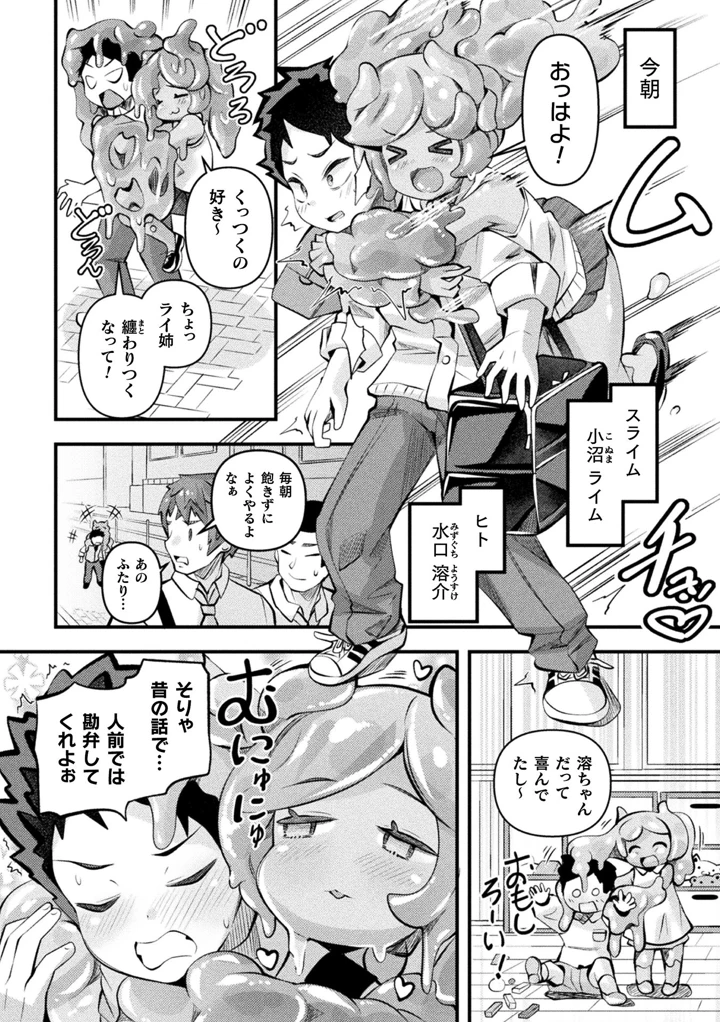 55ページ目