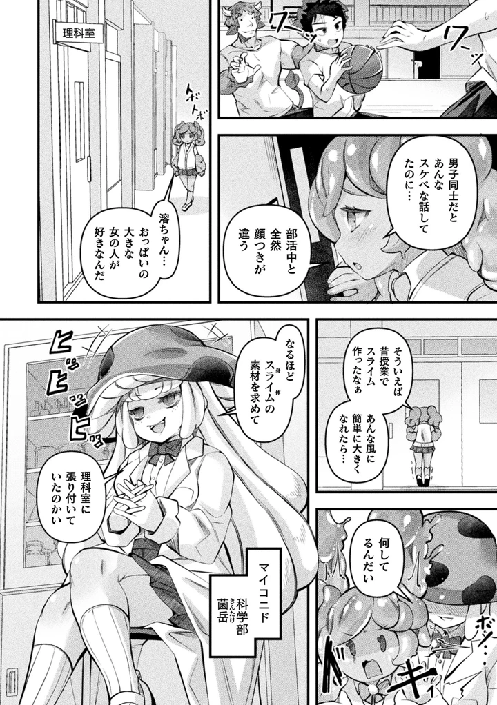 57ページ目