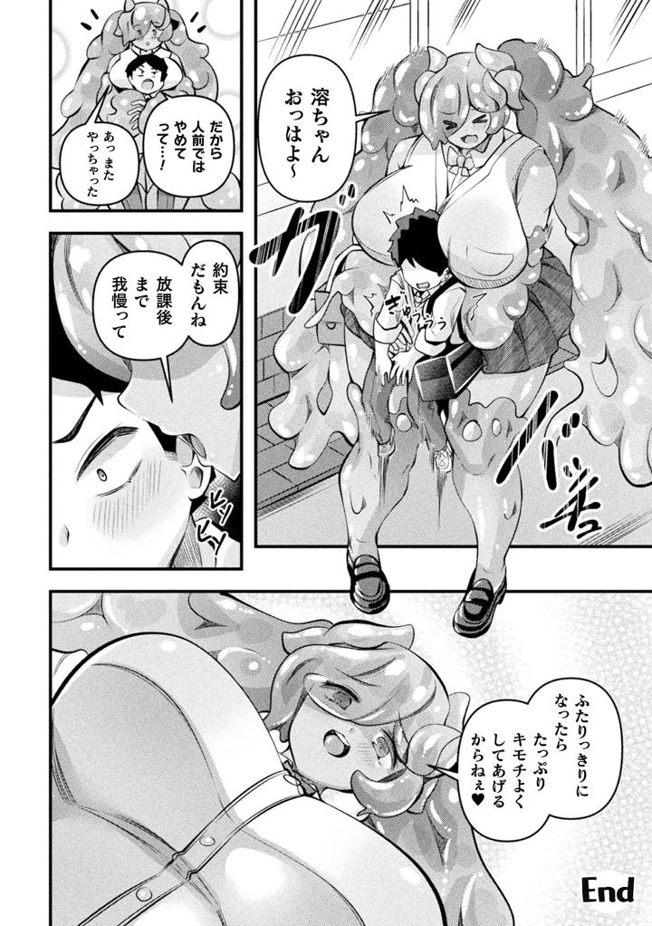 79ページ目
