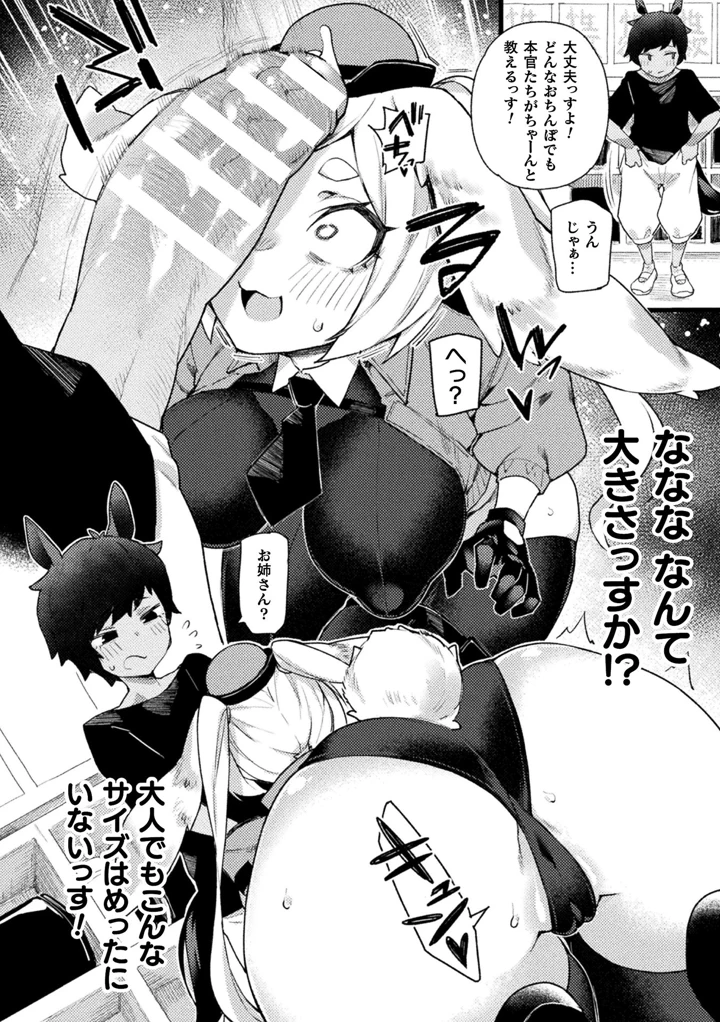 83ページ目