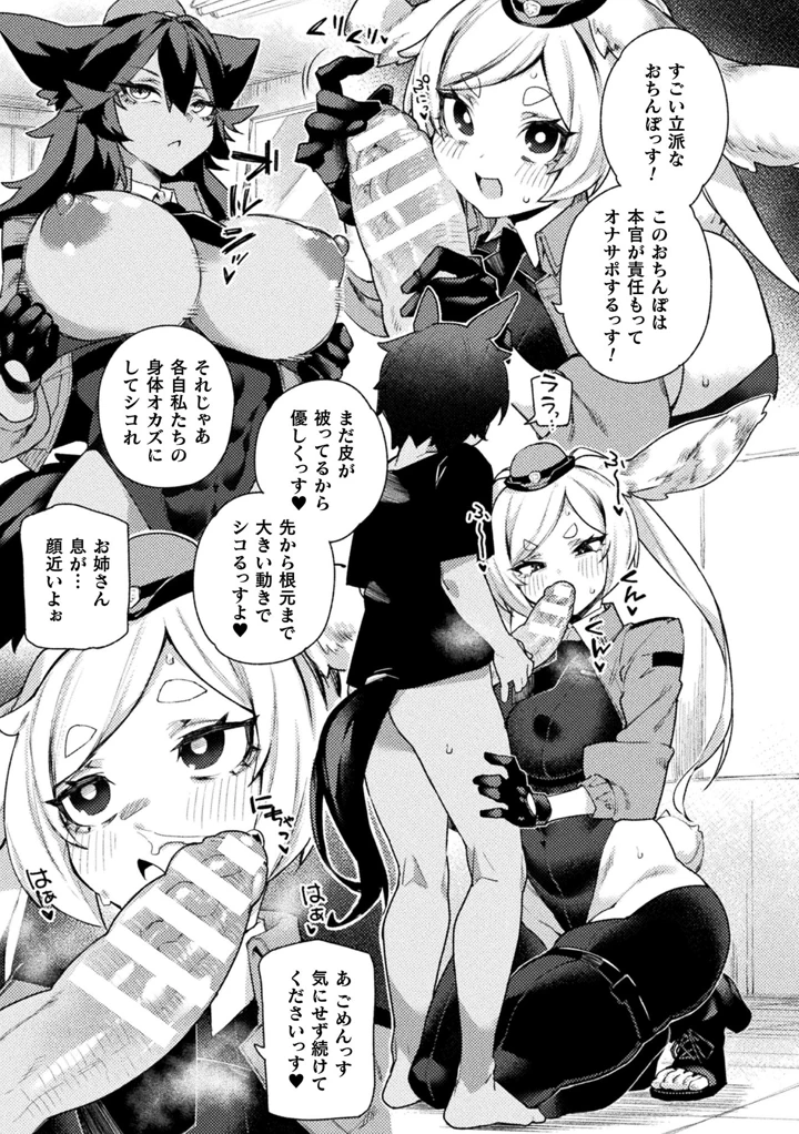 84ページ目