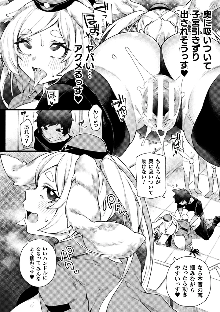 97ページ目