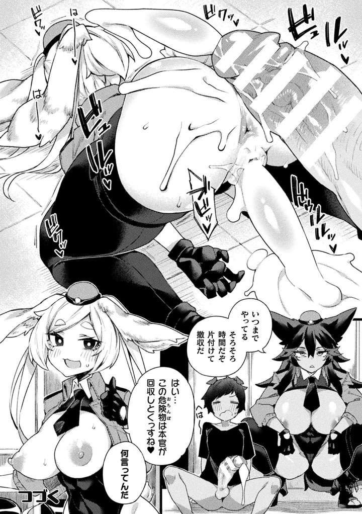 101ページ目