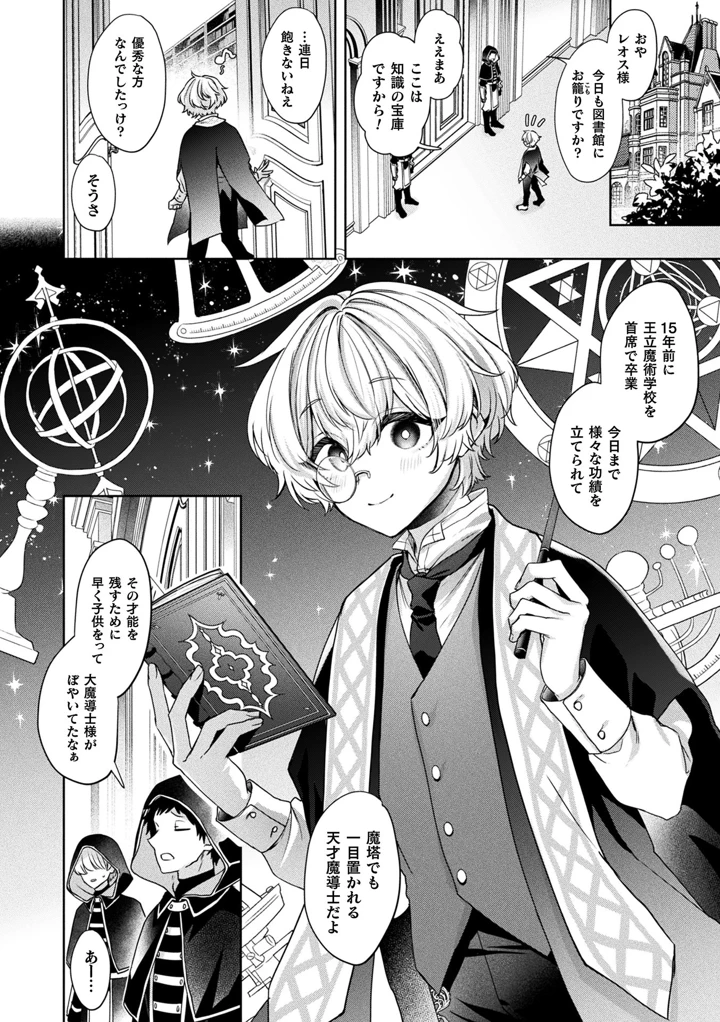 103ページ目