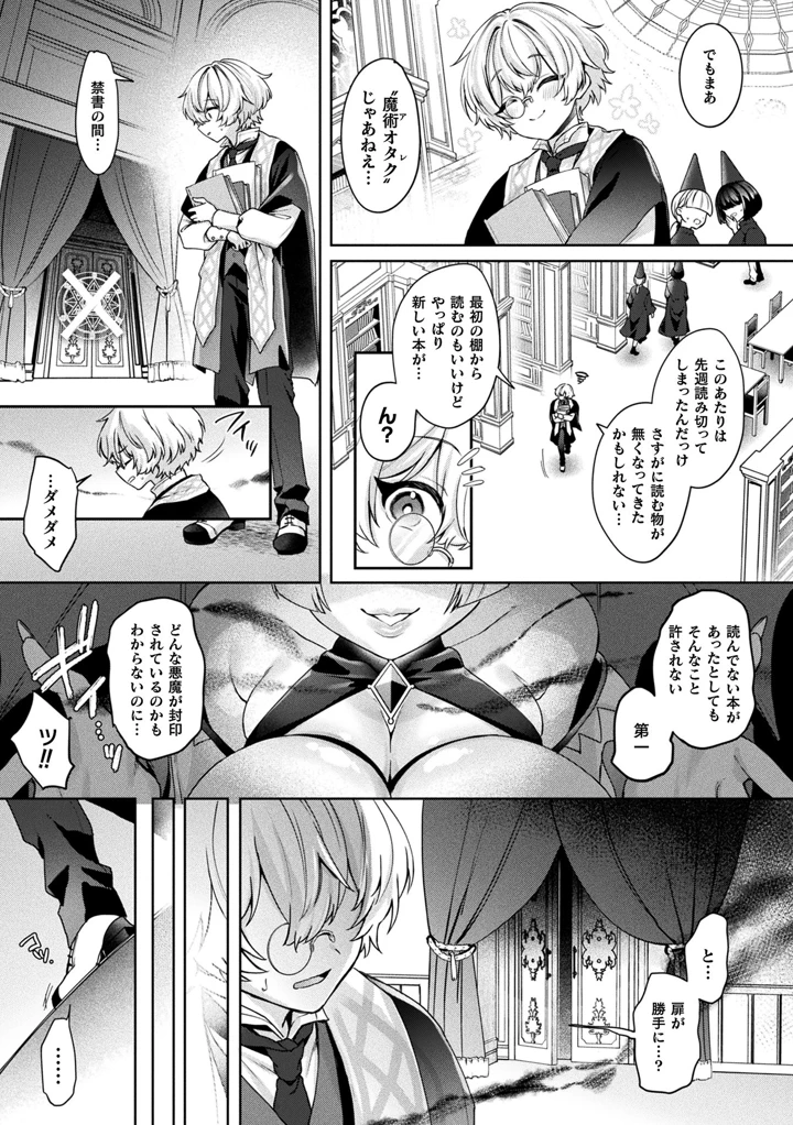 104ページ目