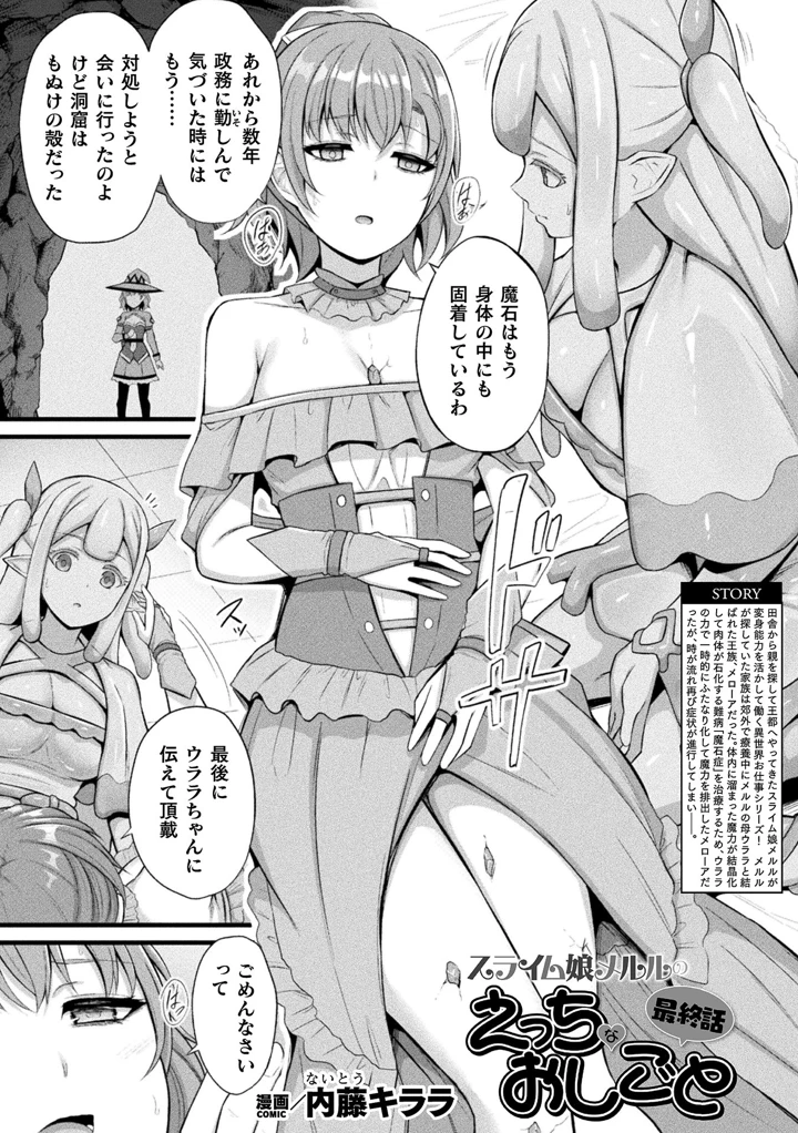 132ページ目
