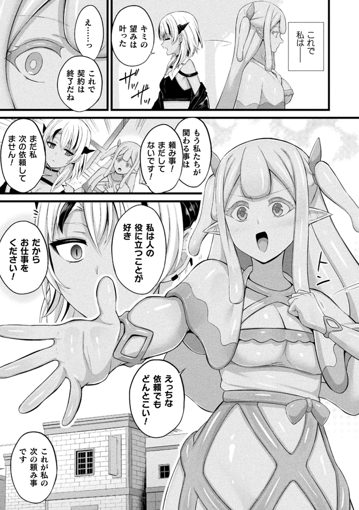 154ページ目