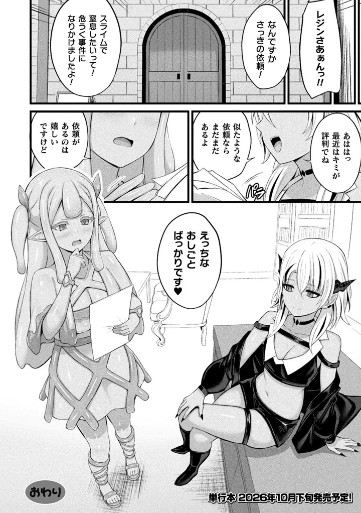 155ページ目