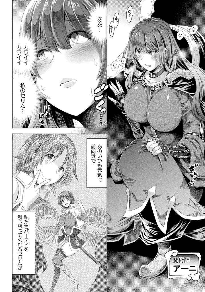 157ページ目