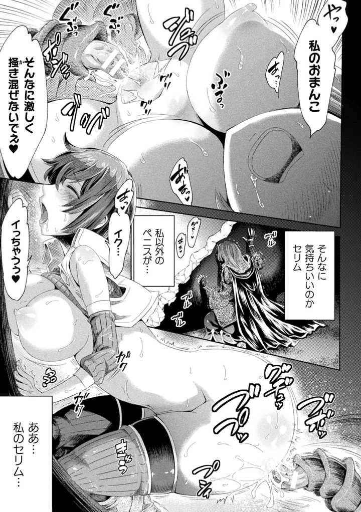 164ページ目