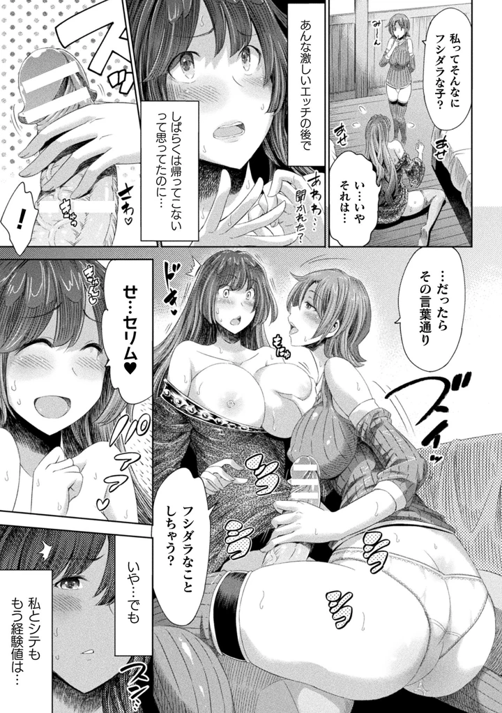 168ページ目