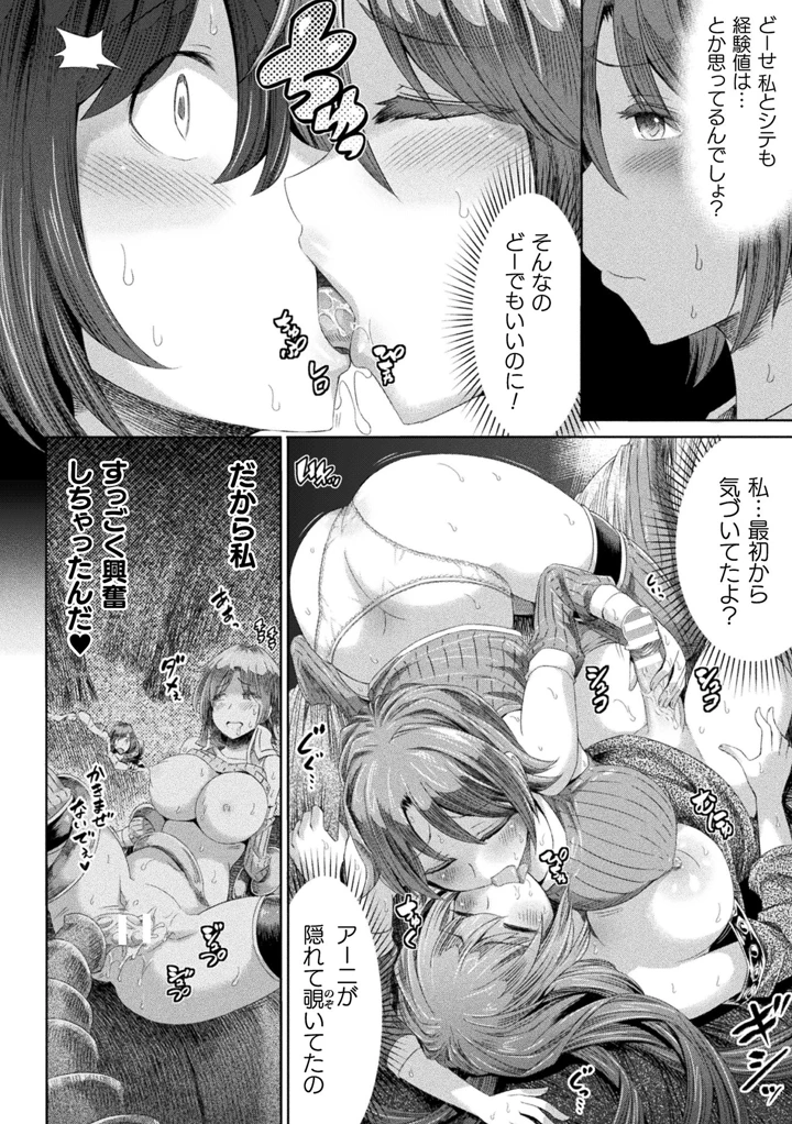 169ページ目