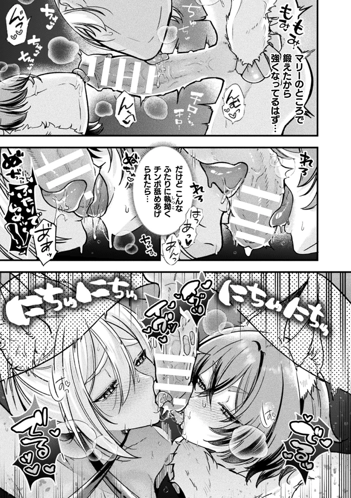 184ページ目