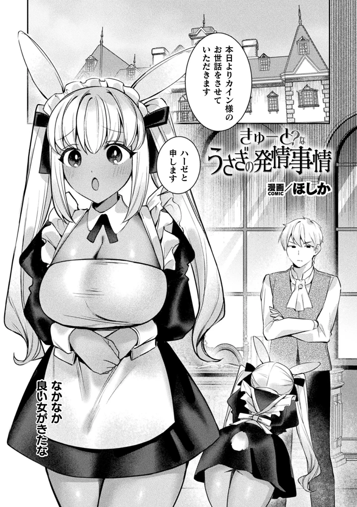 204ページ目