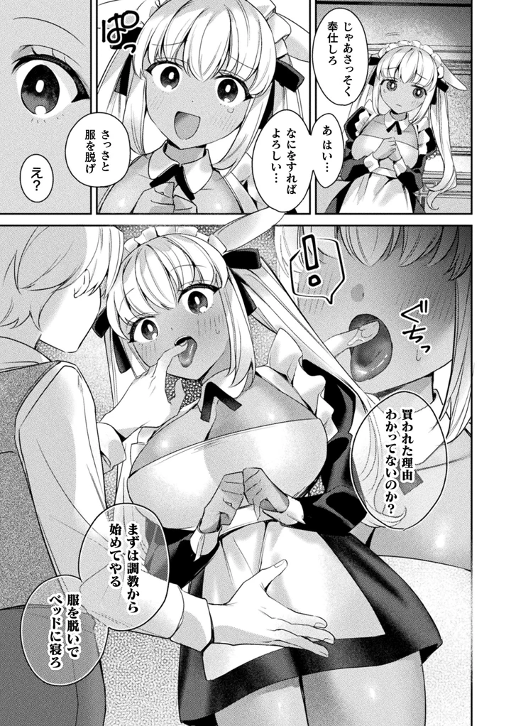 206ページ目