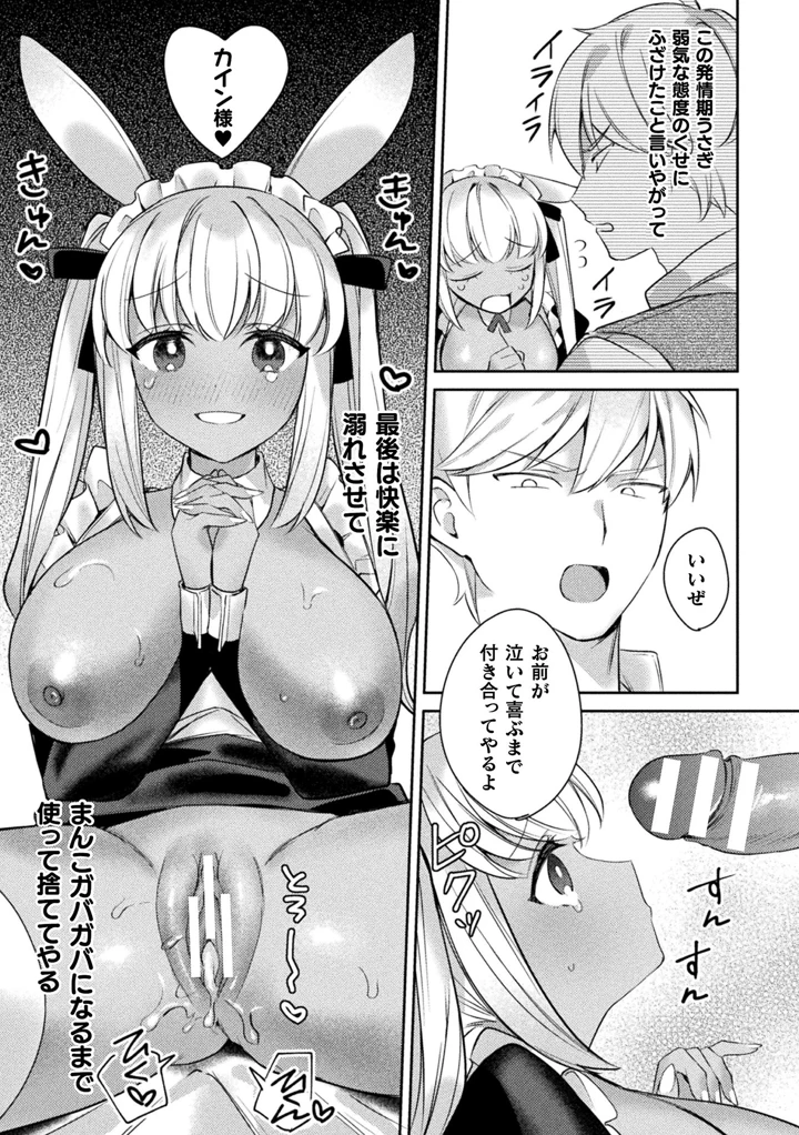 214ページ目