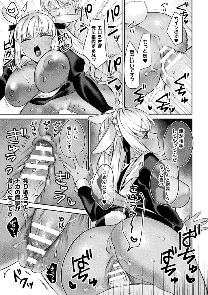 216ページ目