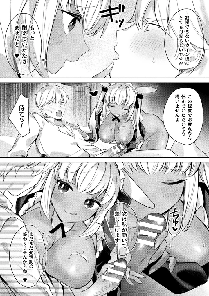 218ページ目